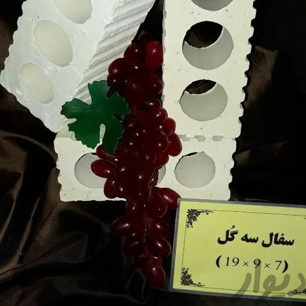 آجرتیغه ای (سه گل)|مصالح و تجهیزات ساختمان|اصفهان, زهران|دیوار
