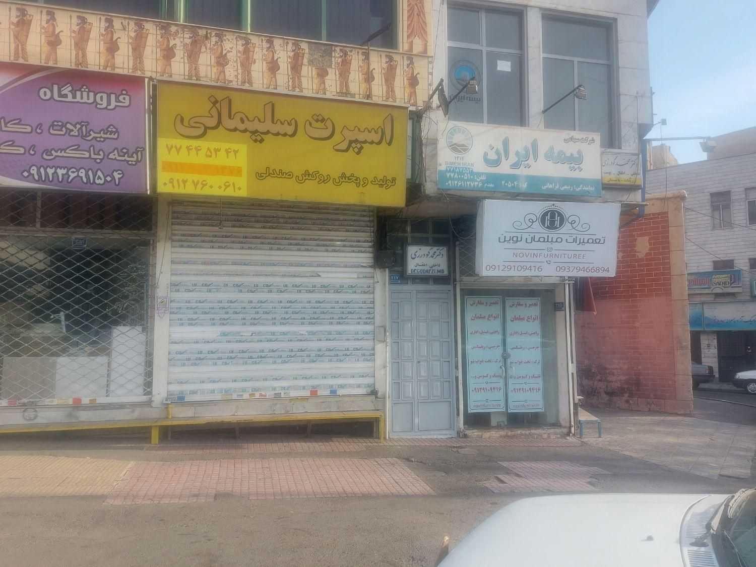 فروش‌۵۰متراداری‌نبش‌چهارراه‌هنگام‌شمیران‌نو|فروش دفتر کار، اتاق اداری، مطب|تهران, شمیران‌نو|دیوار