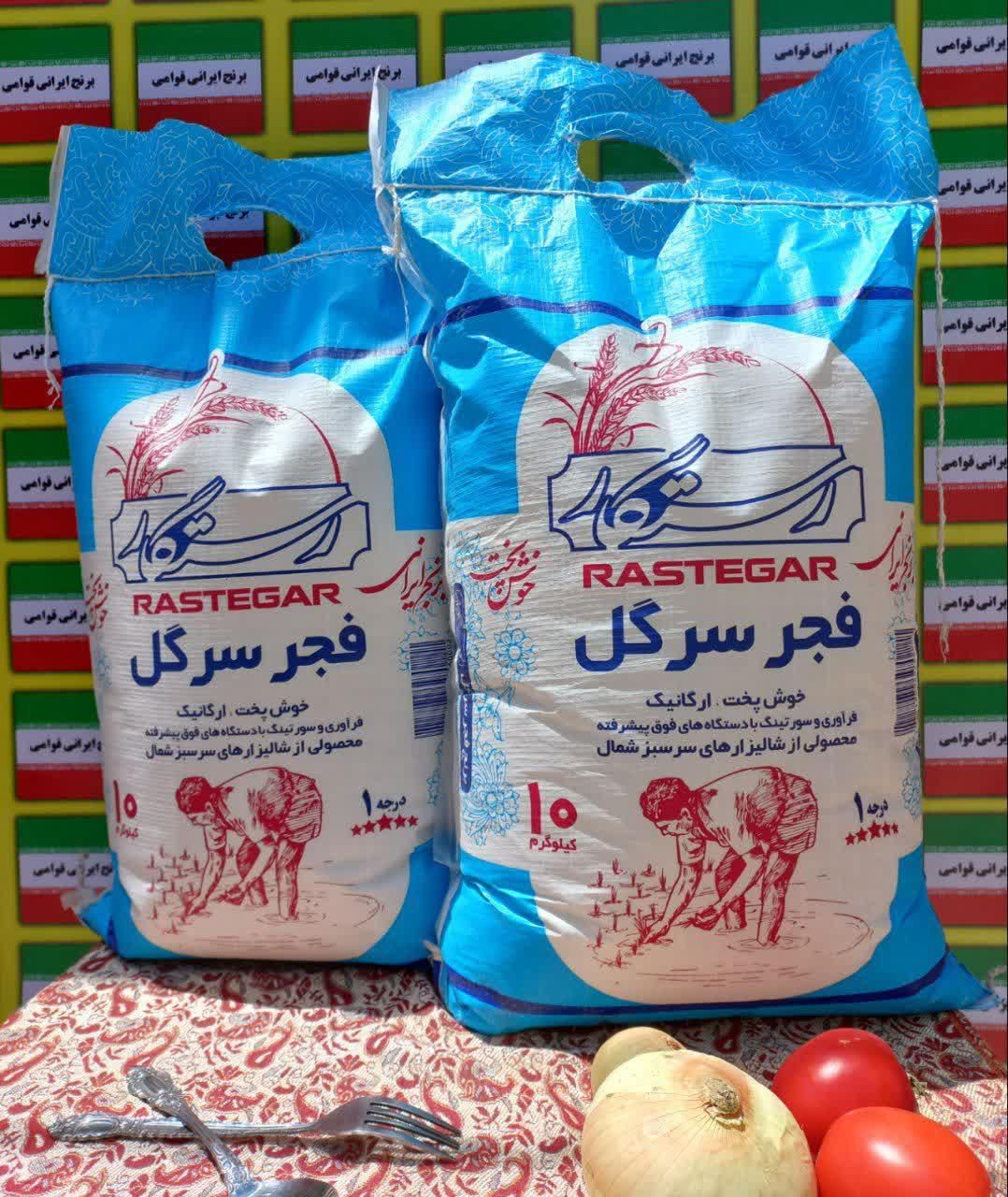 برنج ایرانی فجر سرگل درجه یک به شرط پخت عالی|خوردنی و آشامیدنی|مشهد, جوادیه|دیوار
