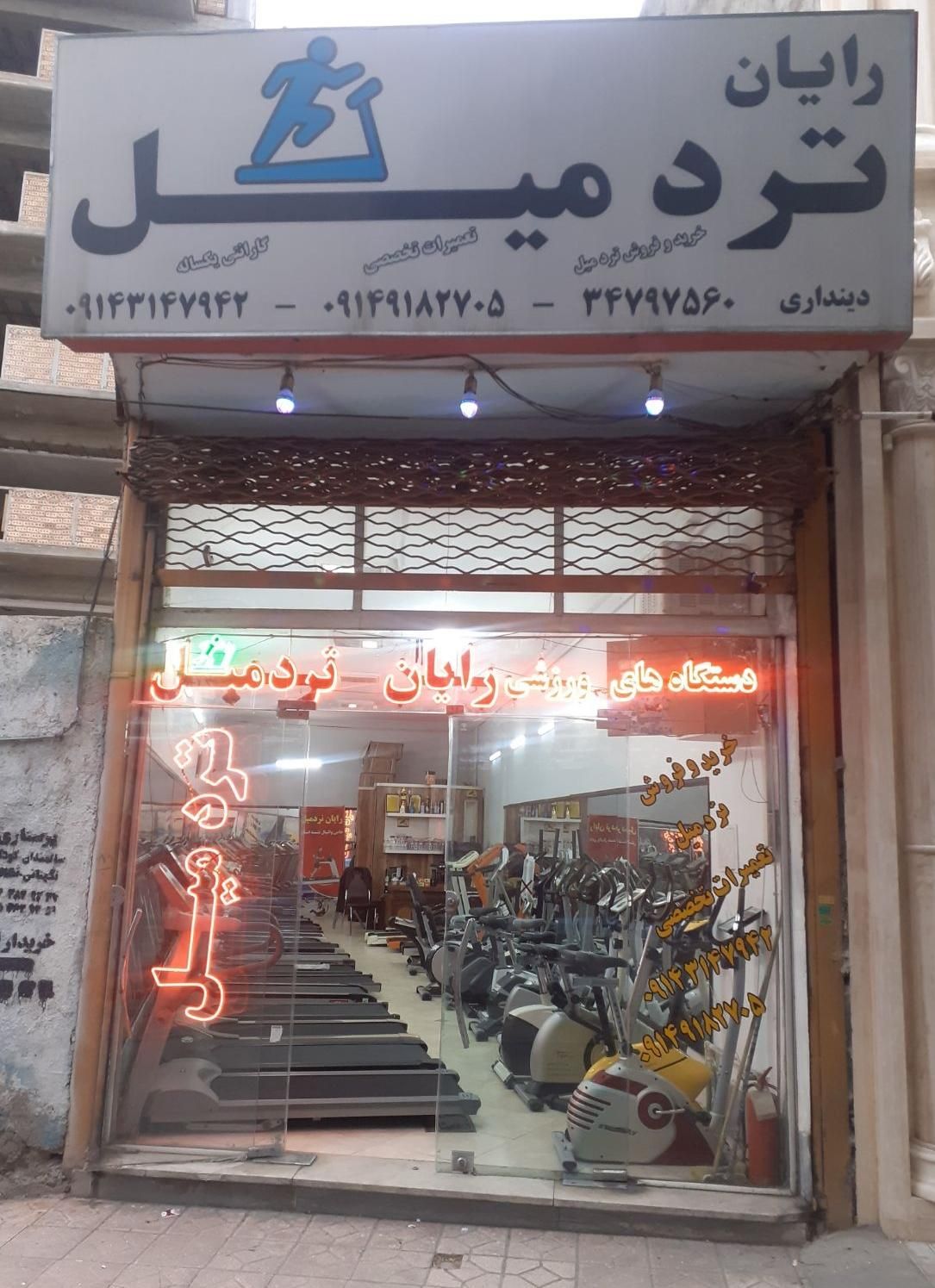 فروشگاه و نمایشگاه دوچرخه و تردمیل رایان|تجهیزات ورزشی|تبریز, |دیوار