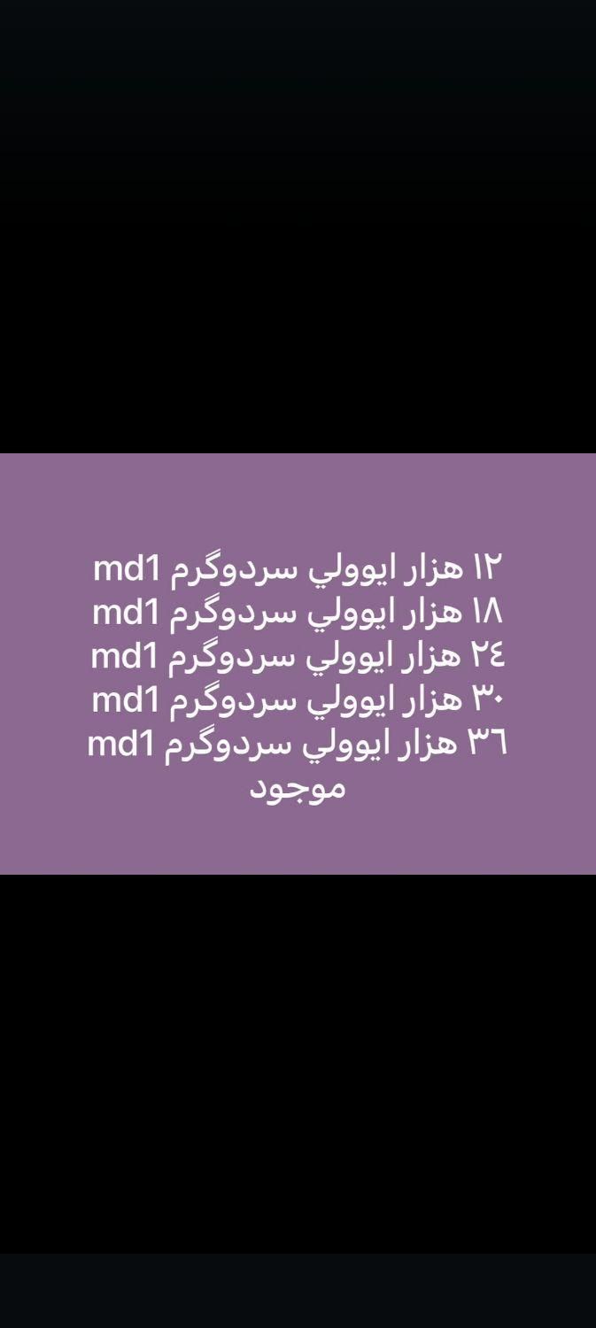 کولرگازی ایوولیevvoli md1تمام ظرفیتهاباضمانت اصلی|کولر گازی و فن‌کوئل|شهرکرد, |دیوار