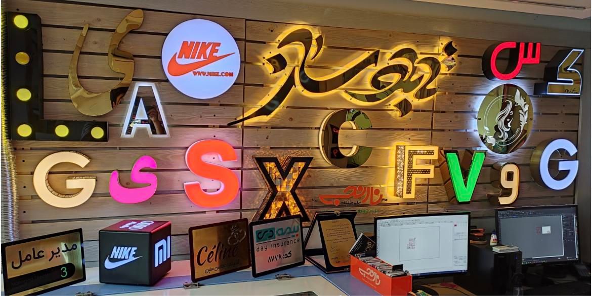 تابلوسازی/چلنیوم/نئون فلکسی/چاپ‌یووی/لایت‌باکس|خدمات پیشه و مهارت|ارومیه, |دیوار