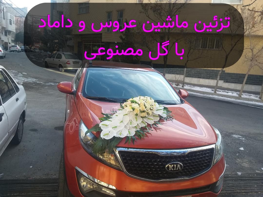 تشریفات کرایه سفره عقدجشن حنااجاره جایگاه بله برون|خدمات پذیرایی، مراسم|تبریز, |دیوار