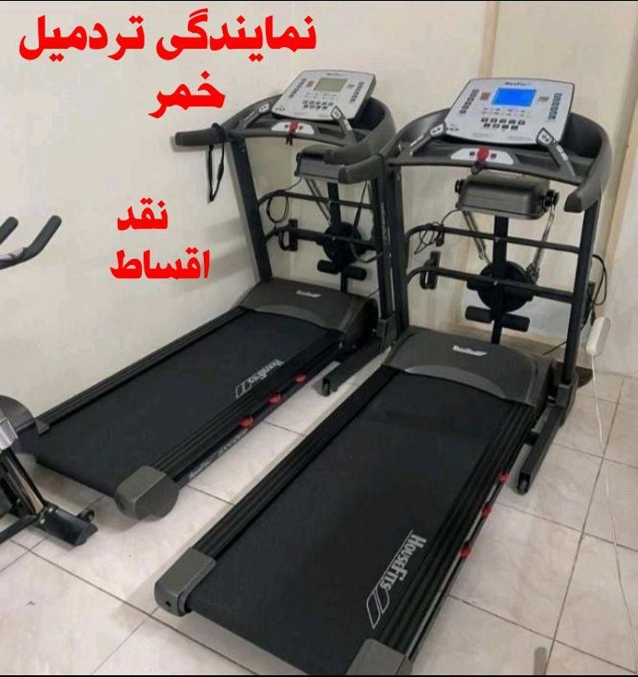 نمایندگی تردمیل خمر ( جانبازان خیابان تربیت6)|تجهیزات ورزشی|زاهدان, |دیوار