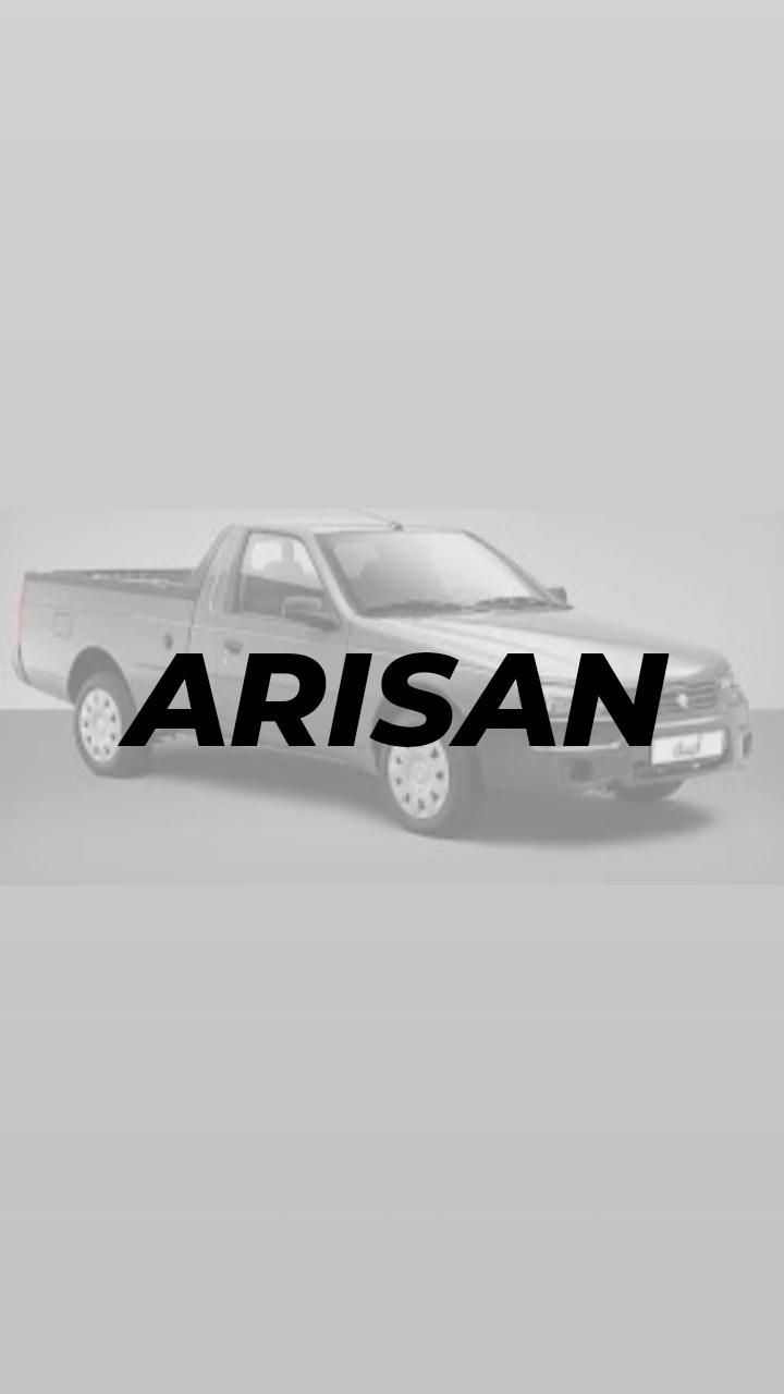 وانت آریسان ۲ صفر ۱۴۰۴ تحویل نمایندگی|خودرو سواری و وانت|تهران, صادقیه|دیوار