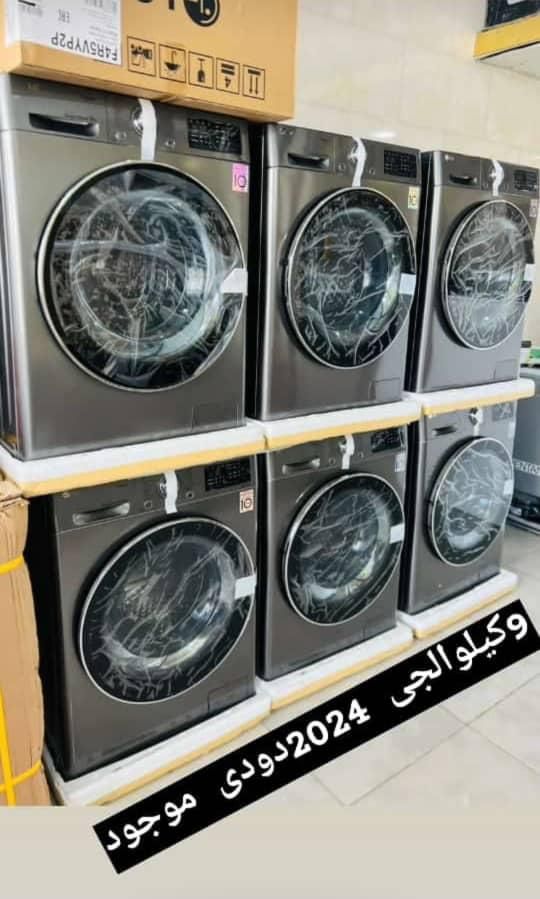 فروش ماشین لباسشویی ال جی بدونه کارمزد|ماشین لباسشویی و خشک‌کن لباس|اصفهان, درب کوشک|دیوار