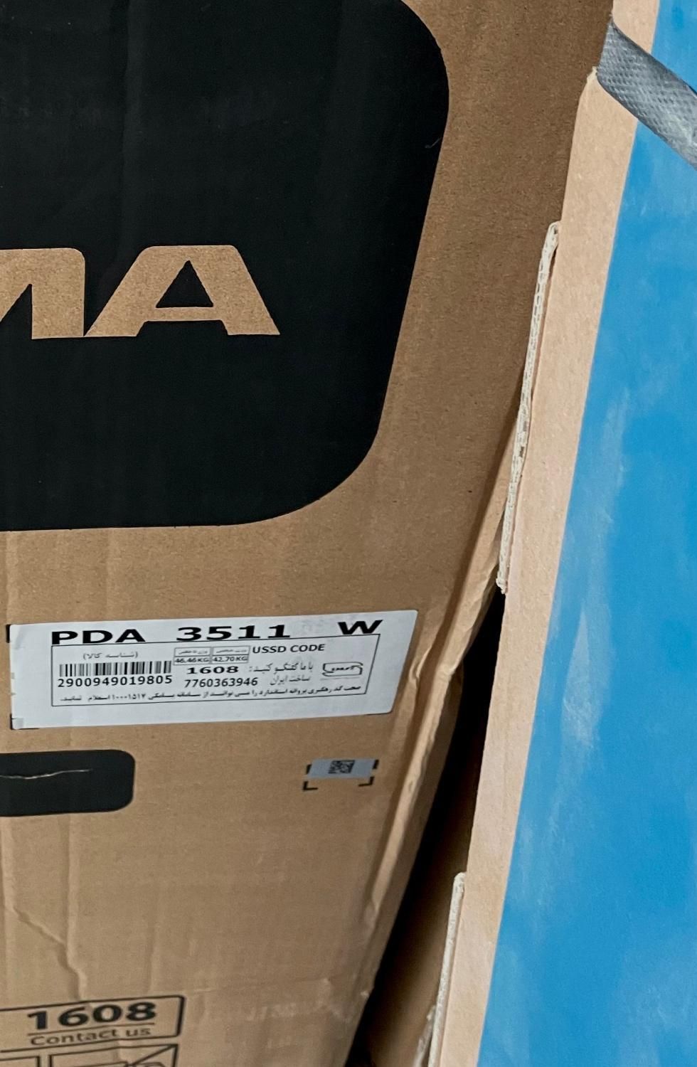 ماشین ظرفشویی پاکشوما ۱۵ نفره مدل PDA-3511|ماشین ظرفشویی|تهران, امانیه|دیوار
