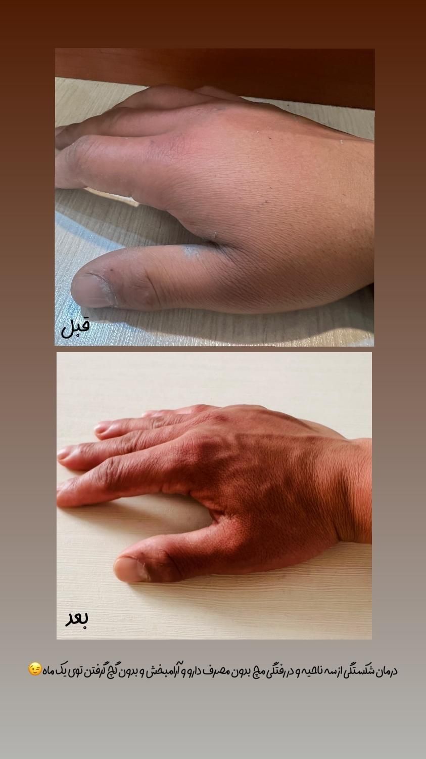 ورزش درمانی کمر زانو شانه لاغری سریع|خدمات آموزشی|تهران, زعفرانیه|دیوار