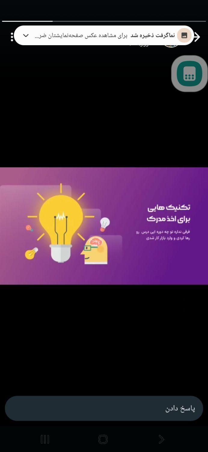 دیپلم آسان دانشگاه بدون کنکور قانونی|خدمات آموزشی|تهران, تجریش|دیوار