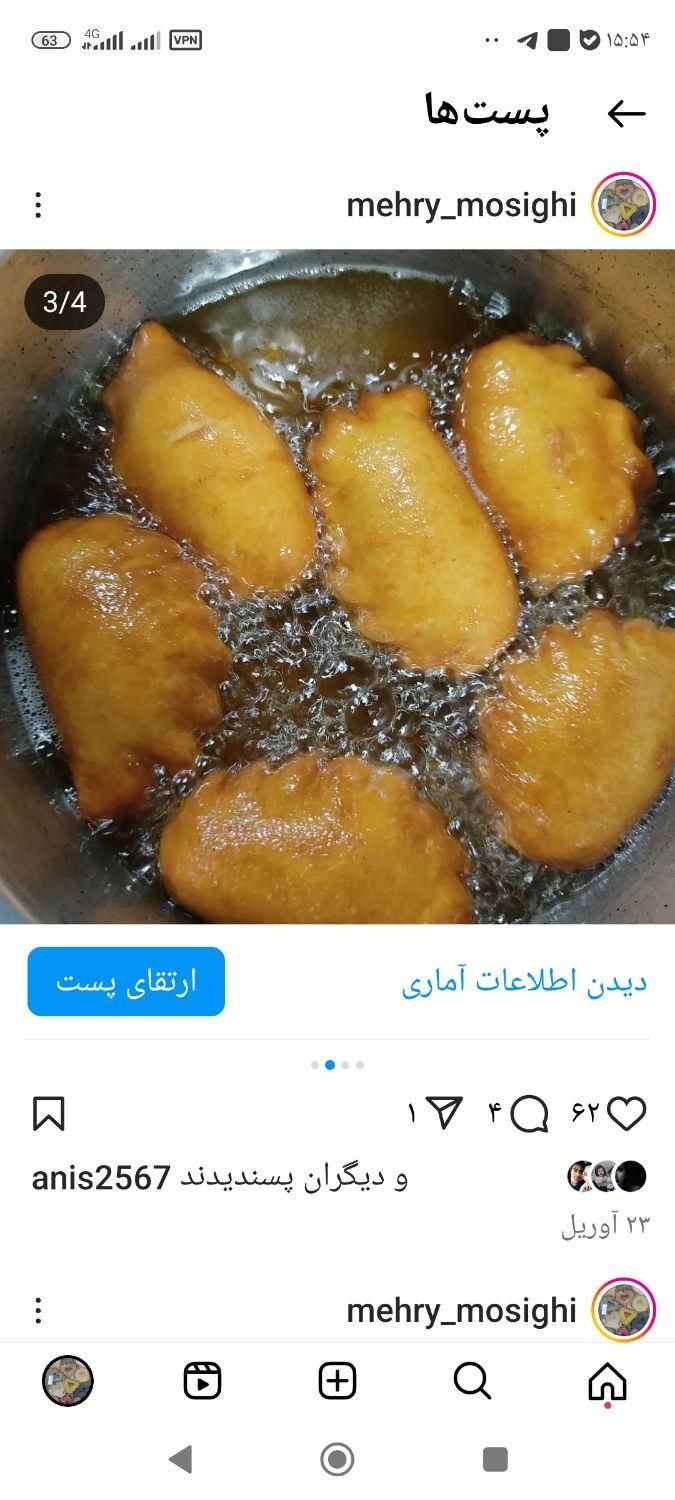 محصولات خانگی مامان مهری|خوردنی و آشامیدنی|ساوه, |دیوار