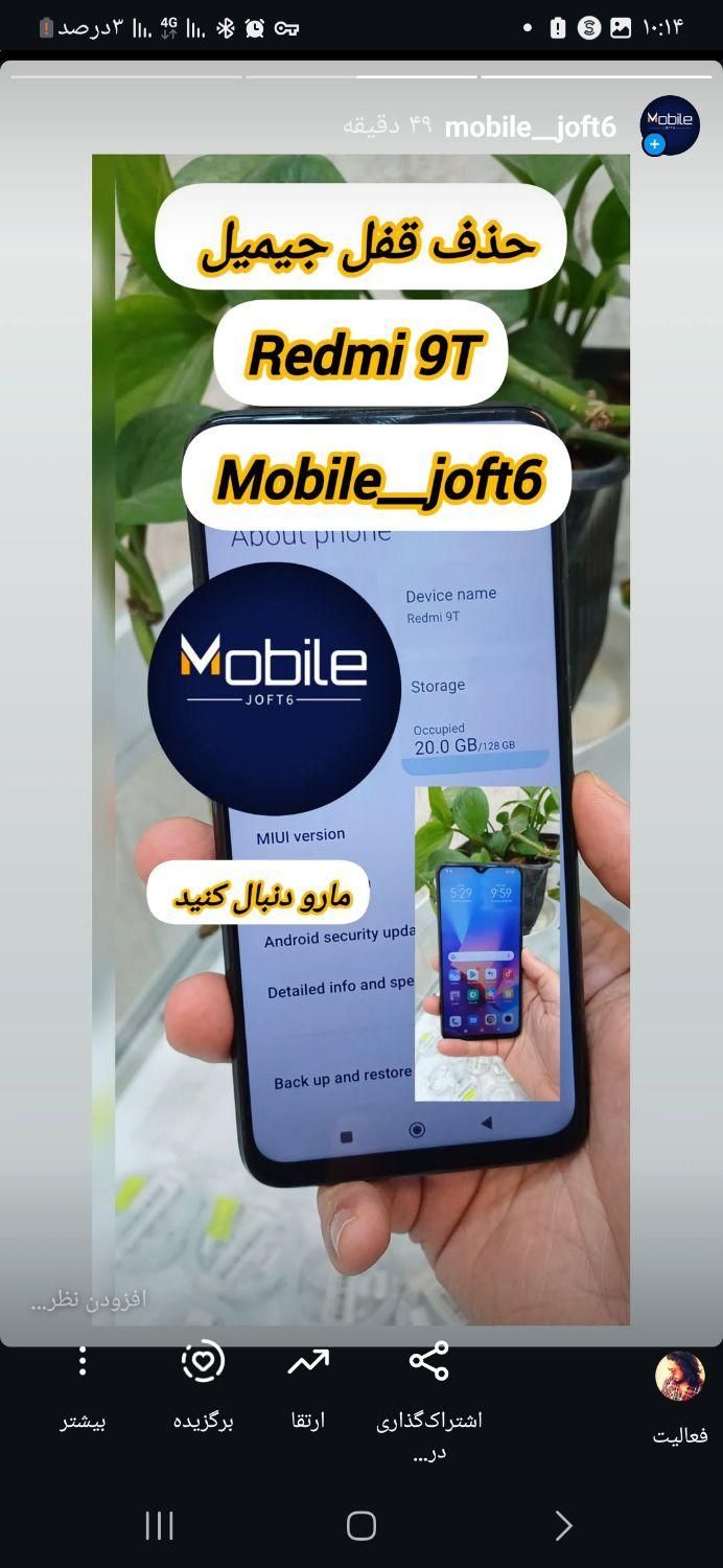 خدمات نرم افزار وتعمیرات.خدمات ریجستری|خدمات رایانه‌ای و موبایل|مشهد, چهنو|دیوار