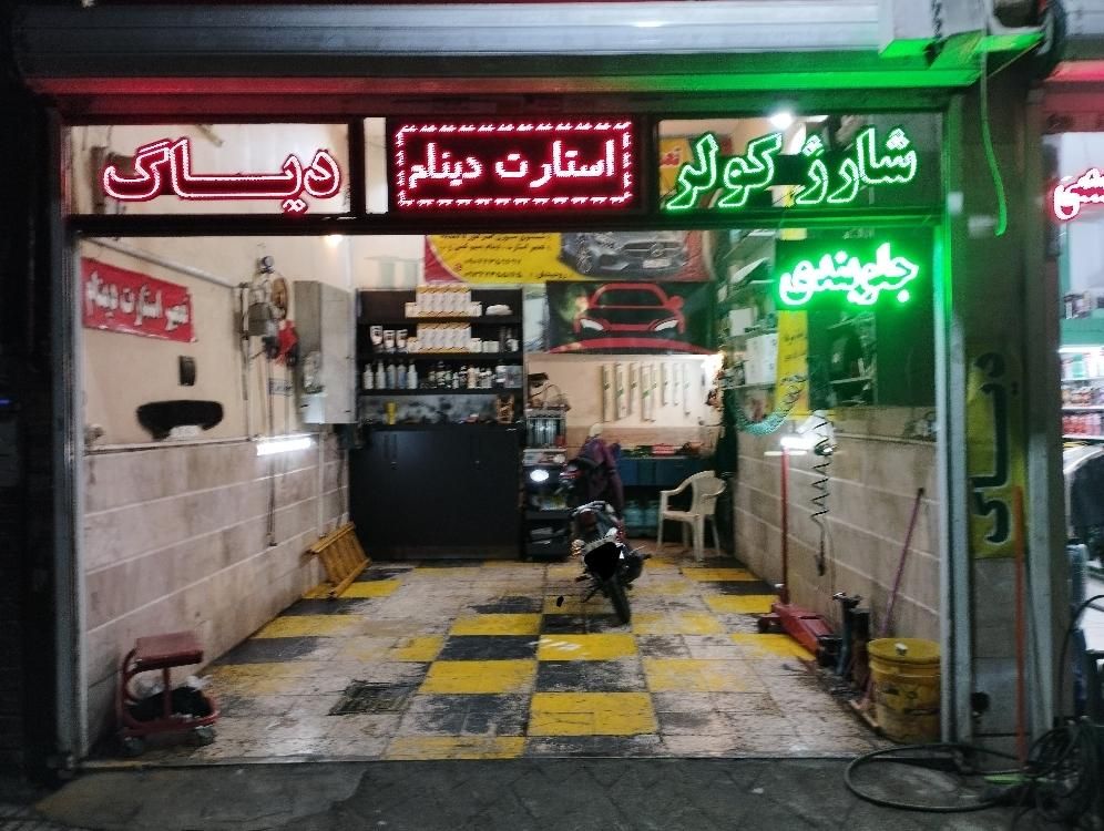 برق خودرو و مکانیک(سیار).|خدمات موتور و ماشین|مشهد, وکیل‌آباد|دیوار