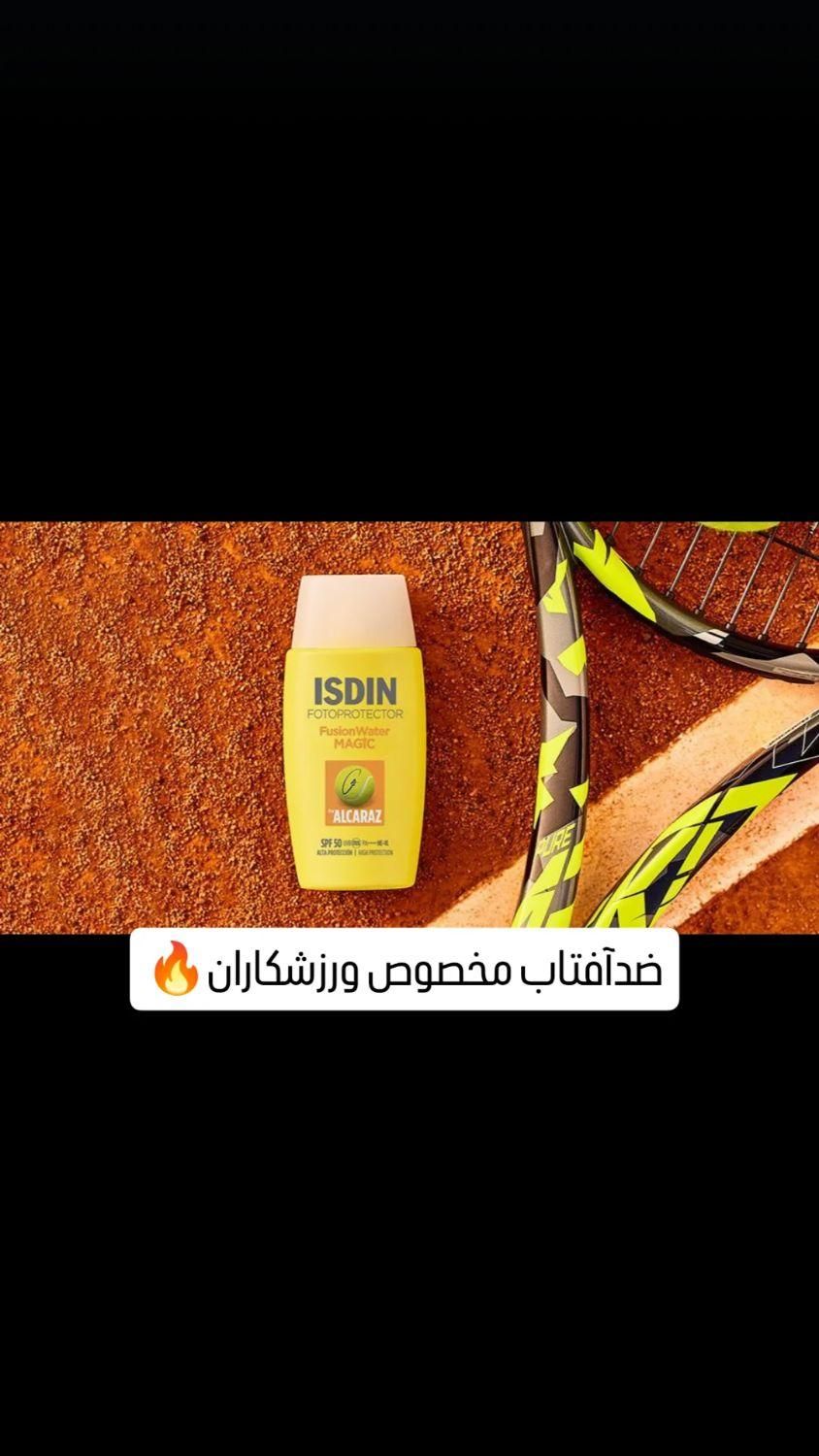 ضدآفتاب اورجینال|آرایشی، بهداشتی، درمانی|مشهد, شهید فرامرز عباسی|دیوار