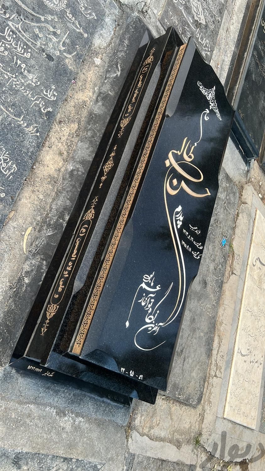 تولیدی و حکاکی سنگ قبر طالبی|خدمات پیشه و مهارت|تهران, حسن‌آباد باقرفر|دیوار