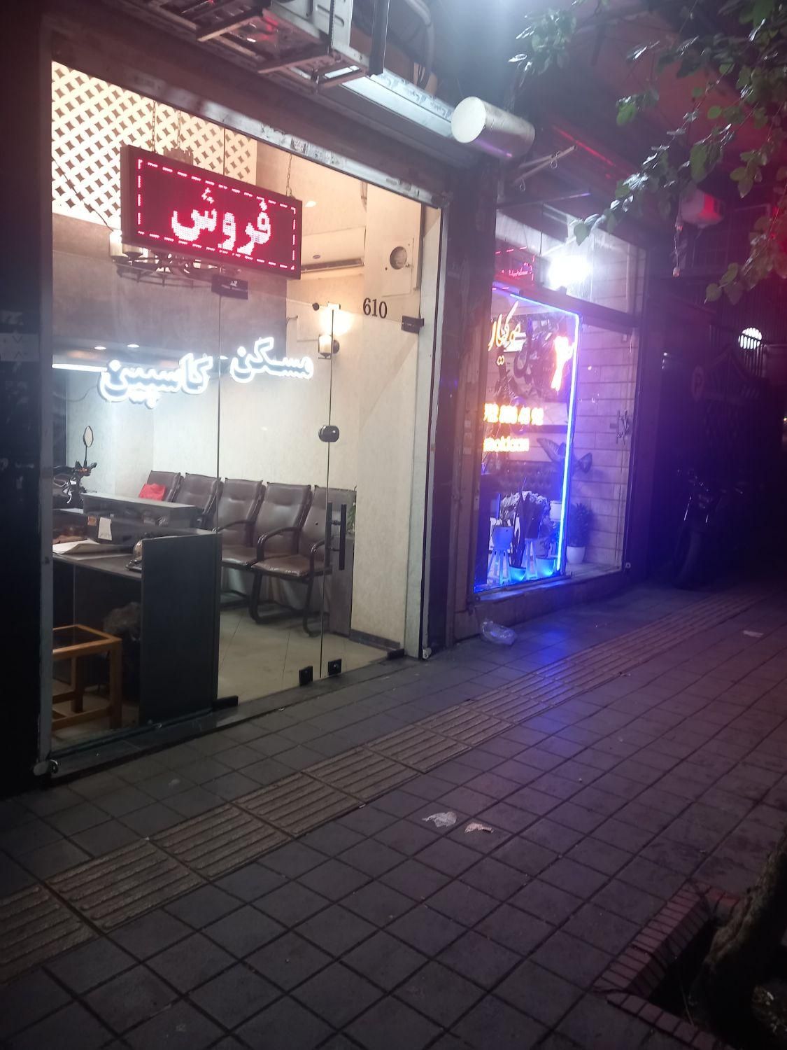 فروش مغازه ۲۰ متری در آذربایجان|فروش مغازه و غرفه|تهران, آذربایجان|دیوار