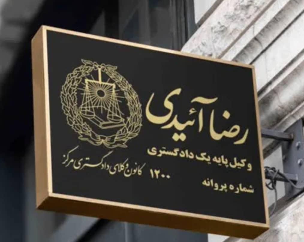 تابلو سازی تابلوساز|فروشگاه و مغازه|کرج, حسین‌آباد|دیوار