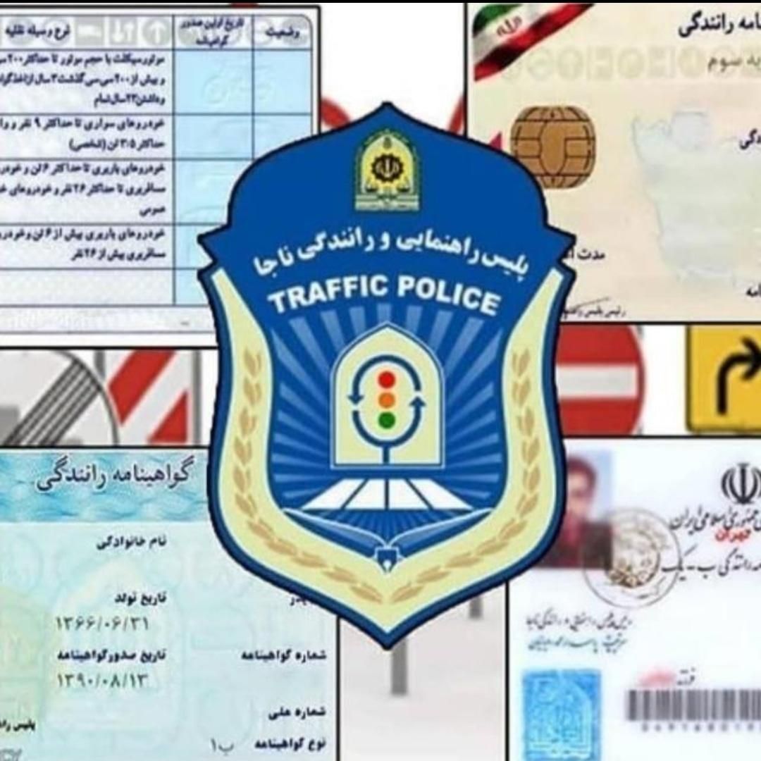 مشاور گواهینامه|خدمات آموزشی|تهران, نیاوران|دیوار