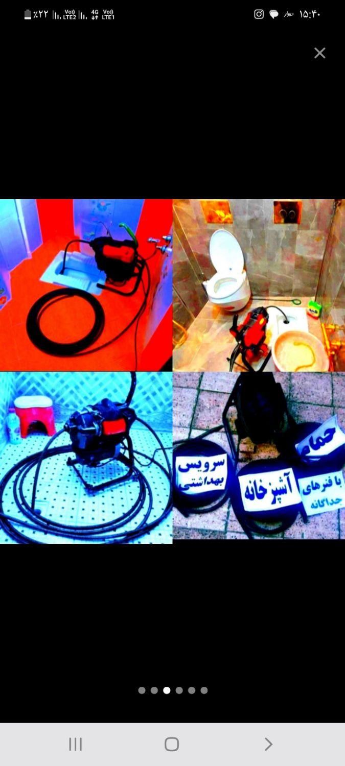 فنرزدن*لوله بازکن فنرزن ضمانتی بشرط بازشدن24ساعته|خدمات پیشه و مهارت|یزد, |دیوار