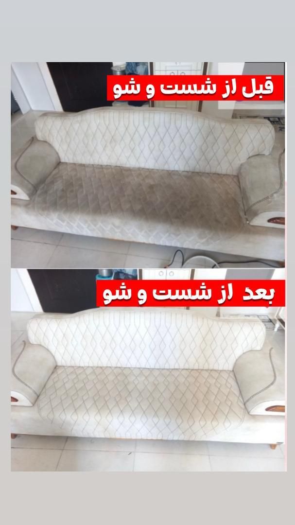 شست و شوی مبل موکت فرش در محل|خدمات نظافت|تهران, هفت حوض|دیوار