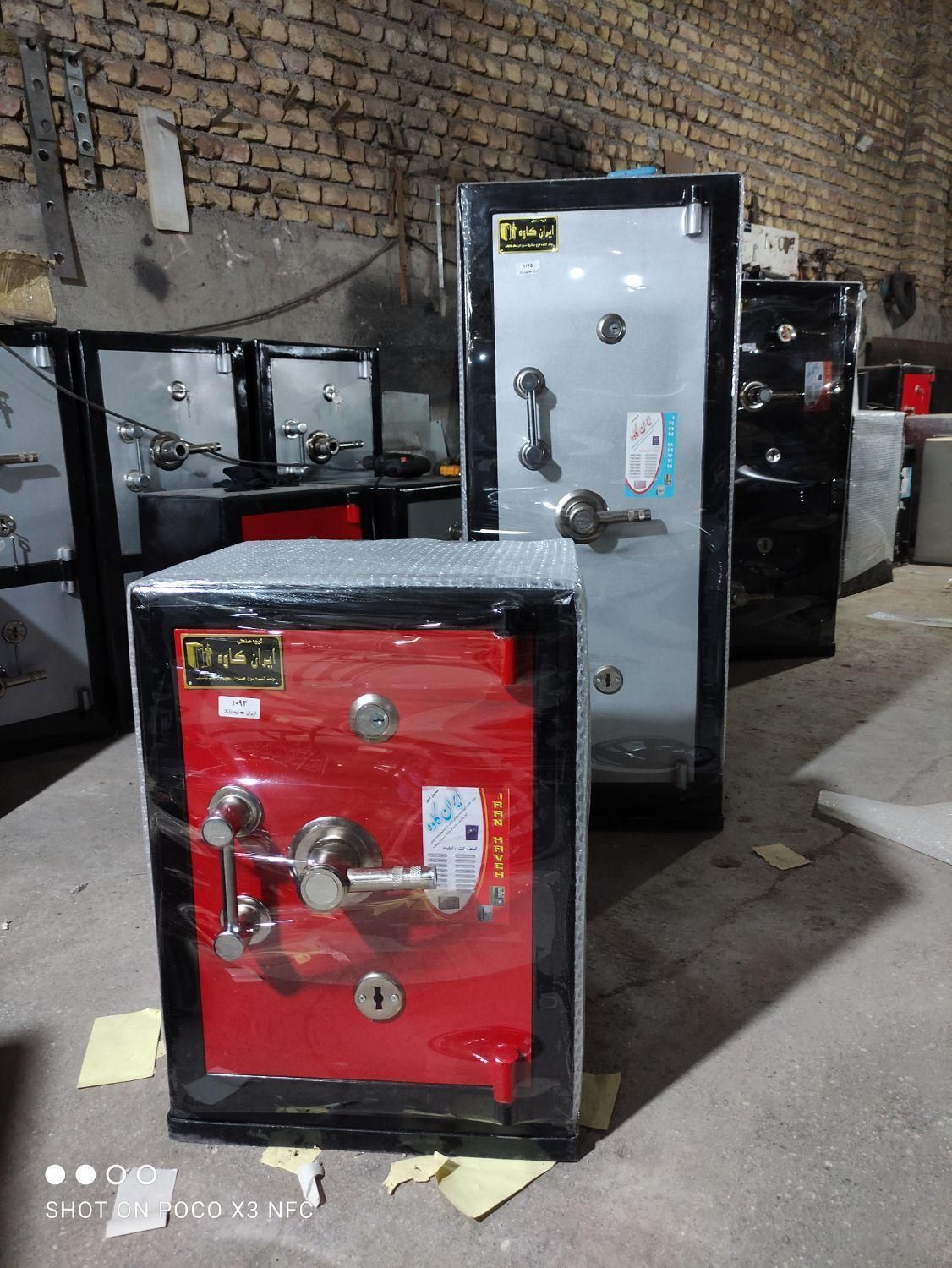 فروش انواع گاوصندوق های معمولی نسوز و هتلیwz|ابزارآلات|گرگان, |دیوار