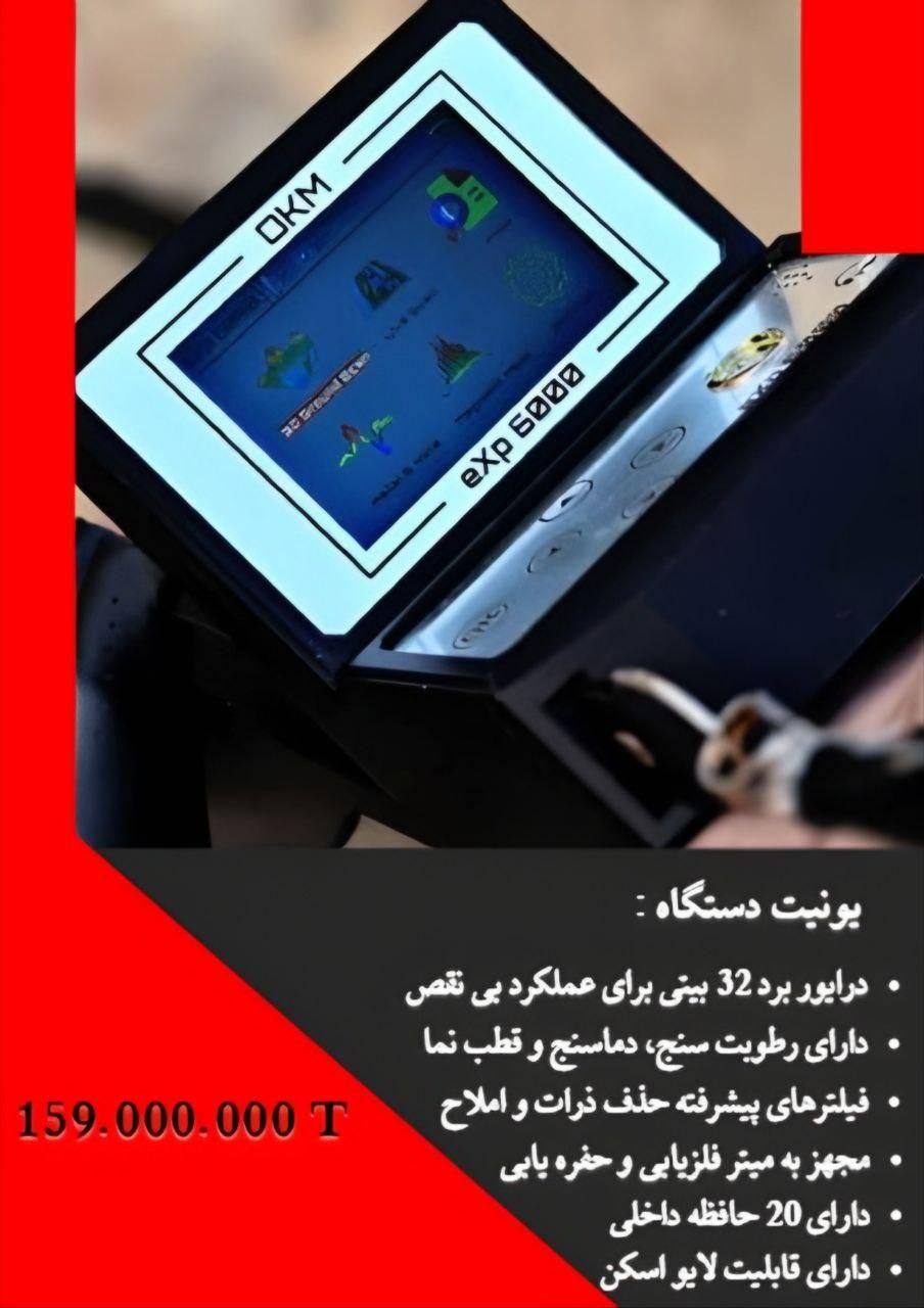 تنها اسکنر فوق حرفه ای ایران|فروشگاه و مغازه|شیراز, شاهچراغ|دیوار