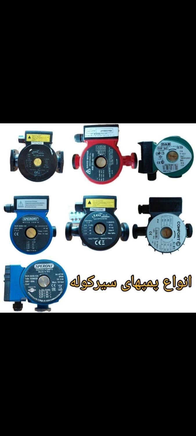 مشعل های گازی گازوییلی تاسیسات صنعتی|فروشگاه و مغازه|شیراز, باغ تخت|دیوار