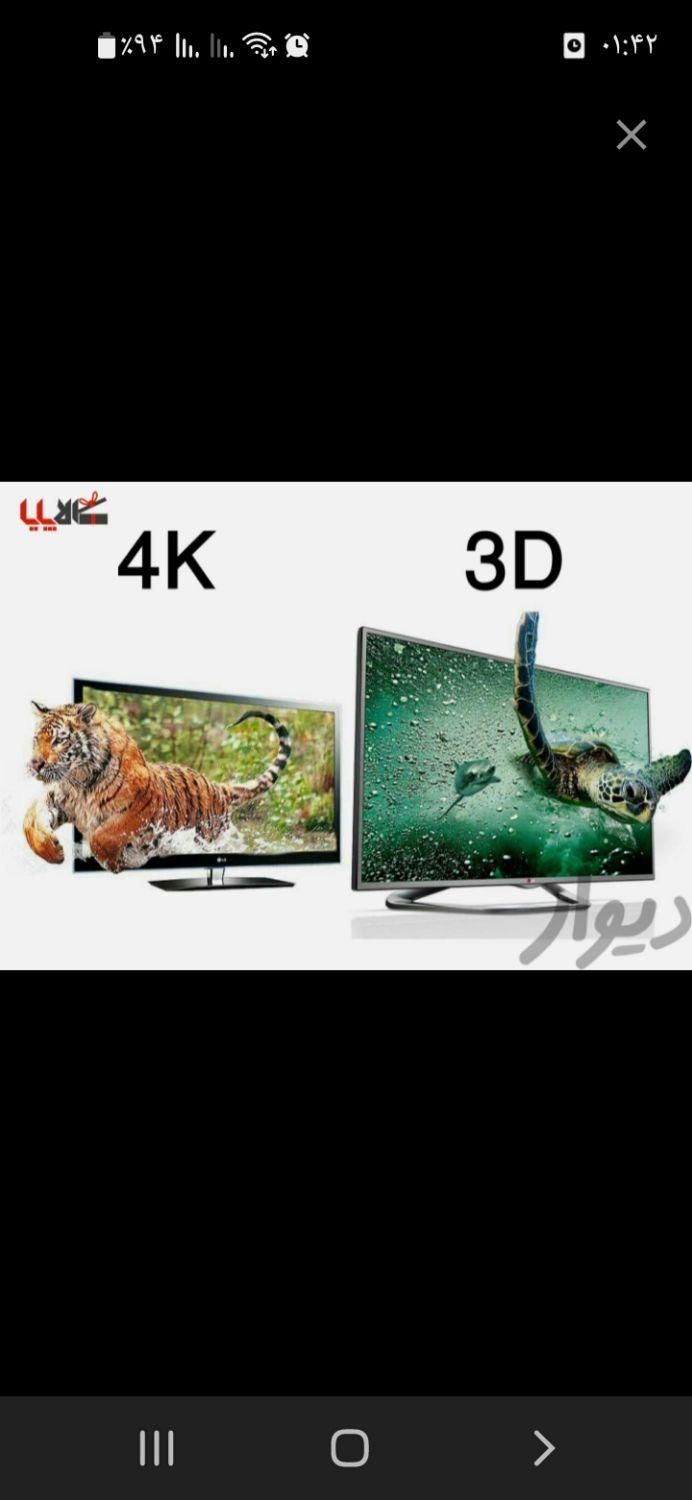 تعمیرات تخصصی تلویزیون و گیرندهای دیجیتال|خدمات پیشه و مهارت|نسیم‌شهر, |دیوار