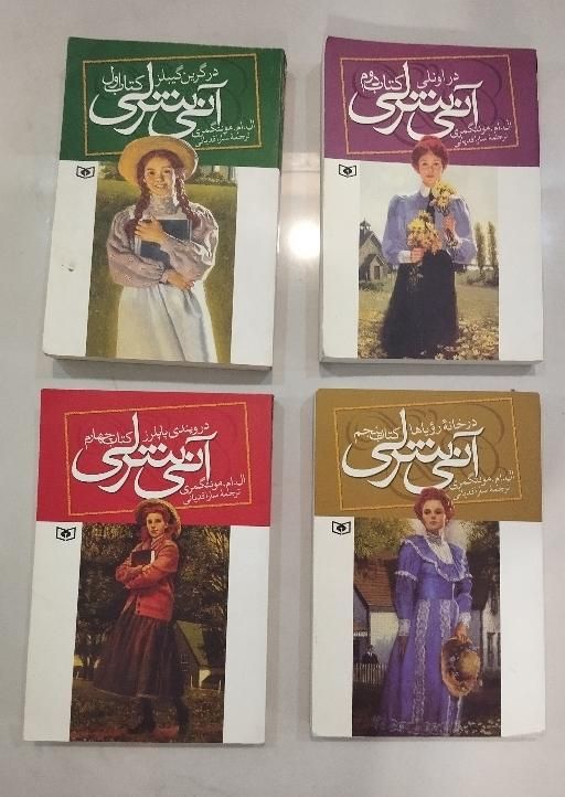 کتاب(رمان)|کتاب و مجله ادبی|تهران, ایرانشهر|دیوار
