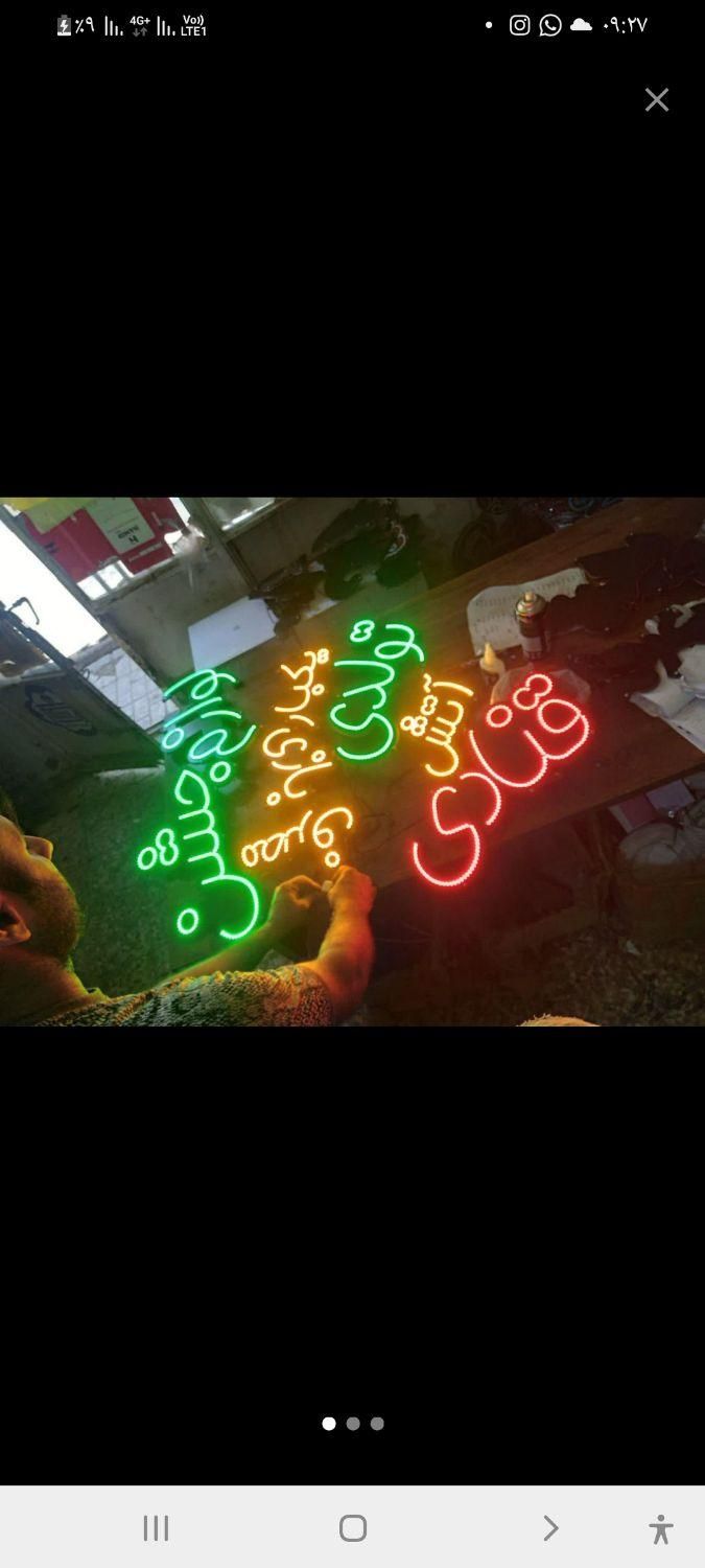 تابلو ال ای دی خرید فروش مسکن ...|فروشگاه و مغازه|تهران, شهرک آزادی|دیوار