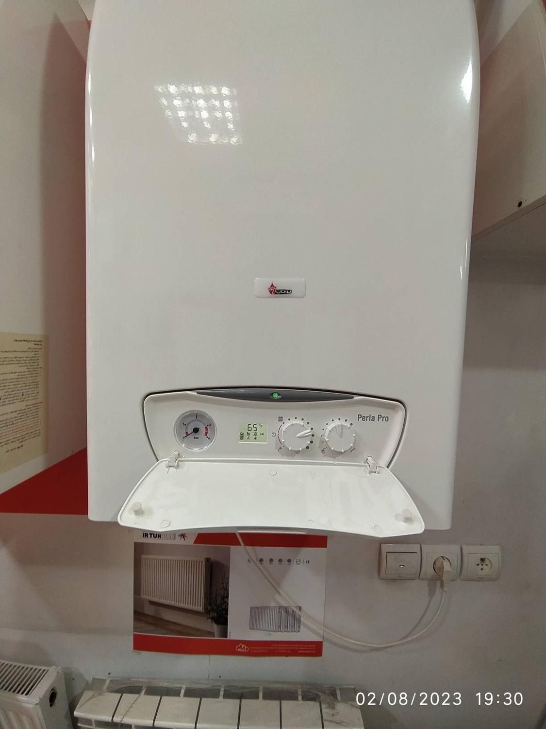 پکیج 24 بوتان مدل پرلا پرو|آبگرمکن، پکیج، شوفاژ|زنجان, |دیوار