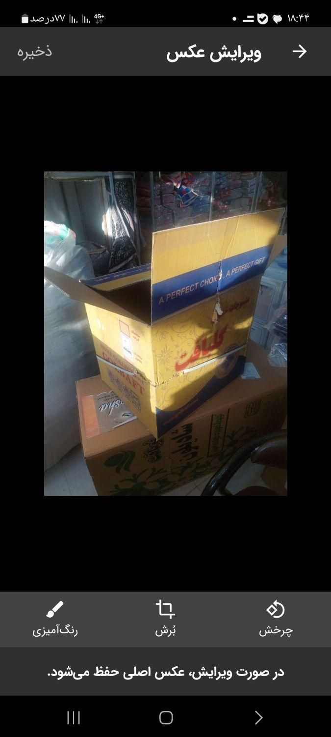 کارطن اسباب کشی|عمده‌فروشی|اصفهان, کارلادان|دیوار