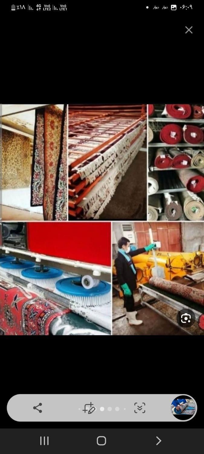 قالیشویی مبل شویی گلباران‌ ۴۰ درصدکمتردر کل رشت|خدمات نظافت|رشت, یخسازی|دیوار