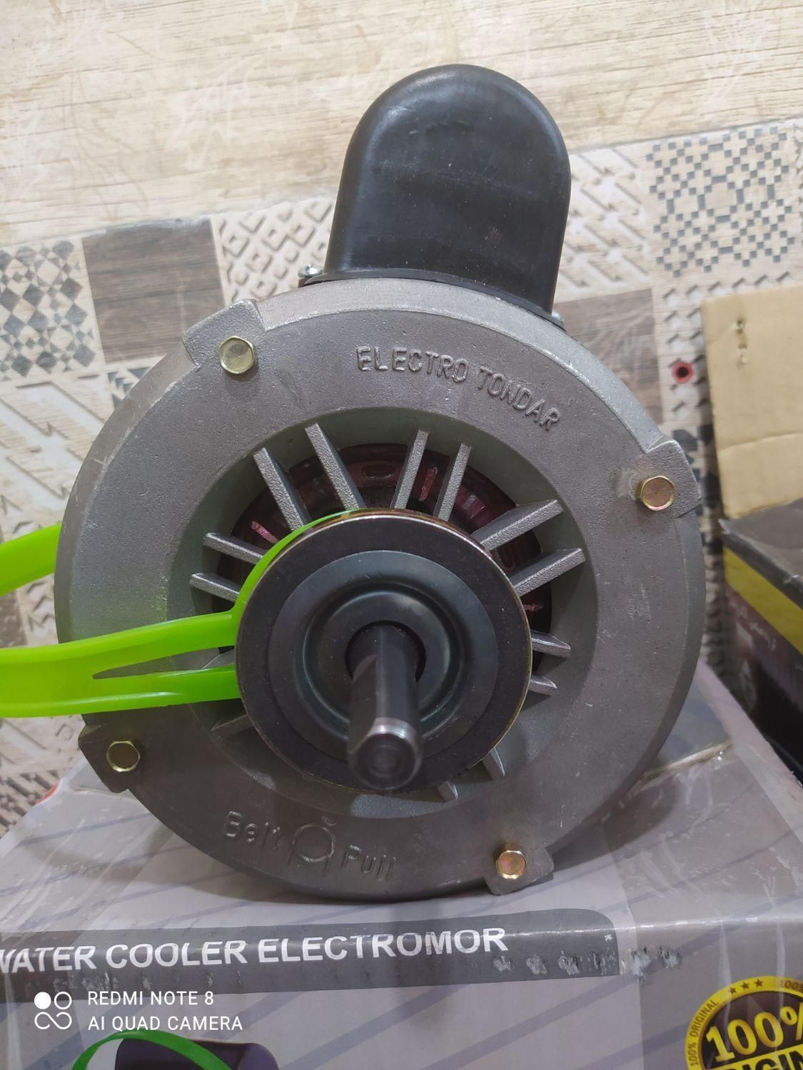 دینام موتور کولر آبی با یکسال ضمانت|کولر آبی|پرند, |دیوار