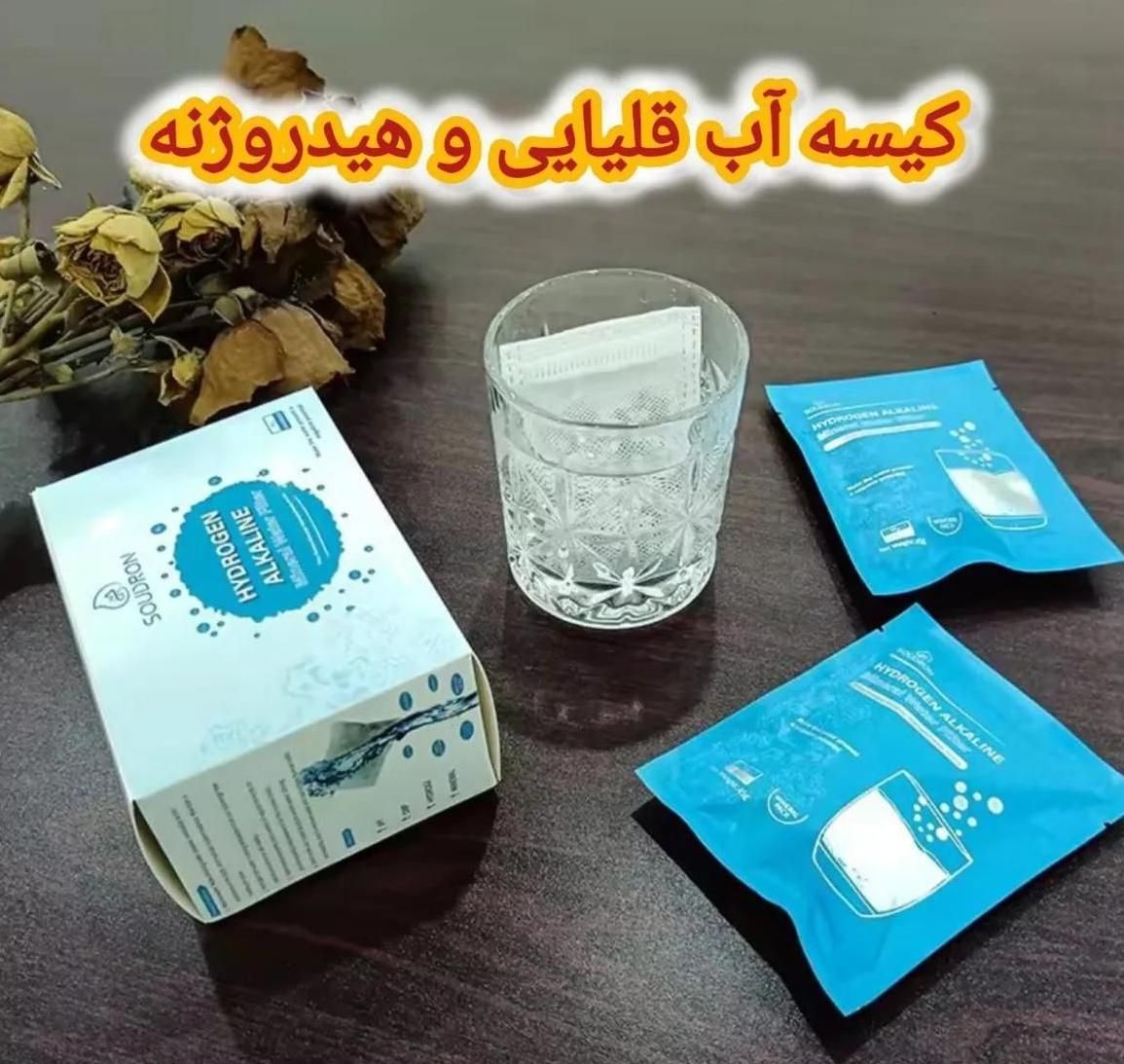 کیسه آب قلیایی و هیدروژنه|آب‌سردکن و تصفیه آب|تهران, میرداماد|دیوار