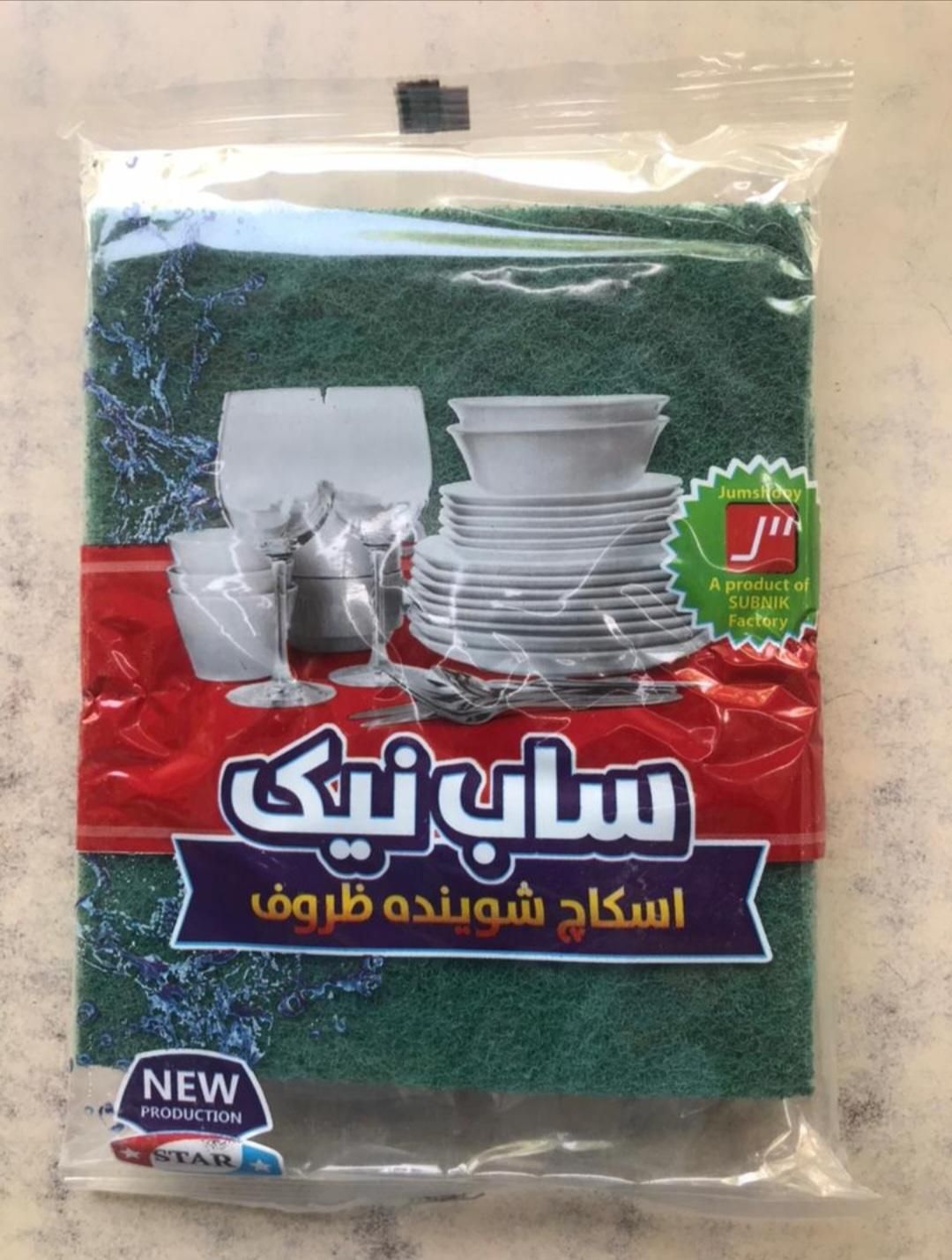 اسکاچ ظرفشویی دوقلو مقاوم سبز بسته 120 عددی|مواد شوینده و دستمال کاغذی|تهران, خاوران|دیوار