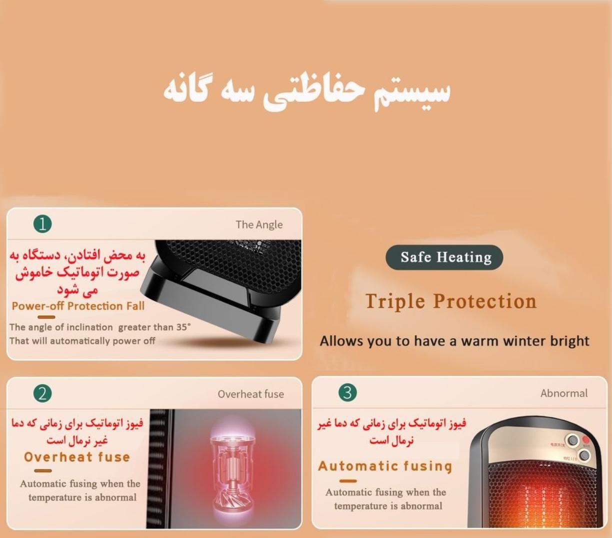 فن هیتر مدل smart|بخاری، هیتر، شومینه|اصفهان, باغ دریاچه|دیوار