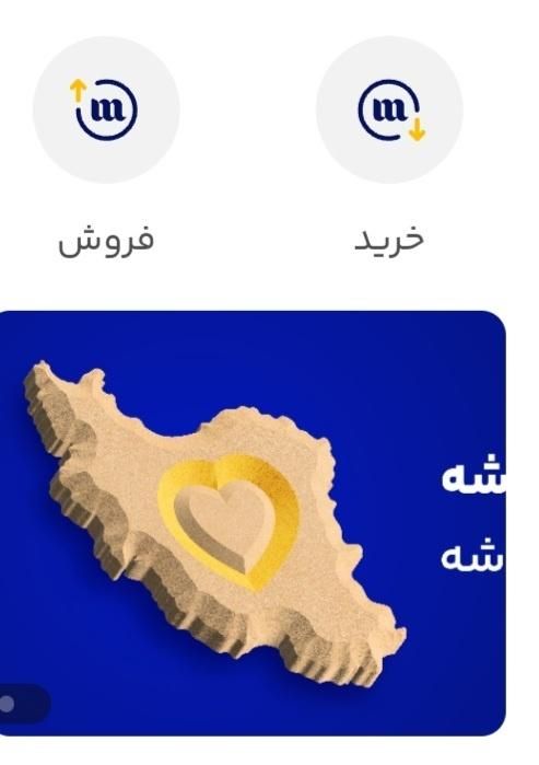 روزی یک میلیون در امد|کارت هدیه و تخفیف|رشت, حومه رشت|دیوار