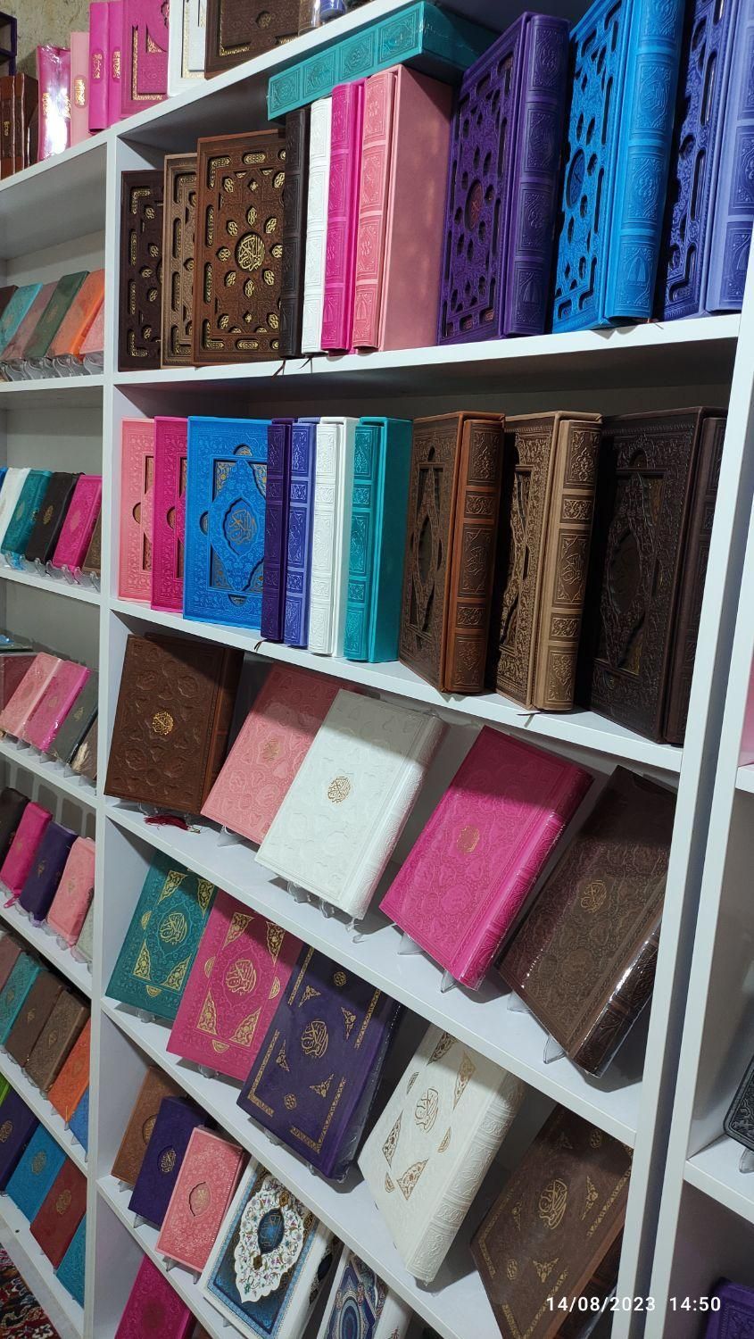 دیوان حافظ/ حافظ / کتاب|کتاب و مجله ادبی|قم, ارم|دیوار
