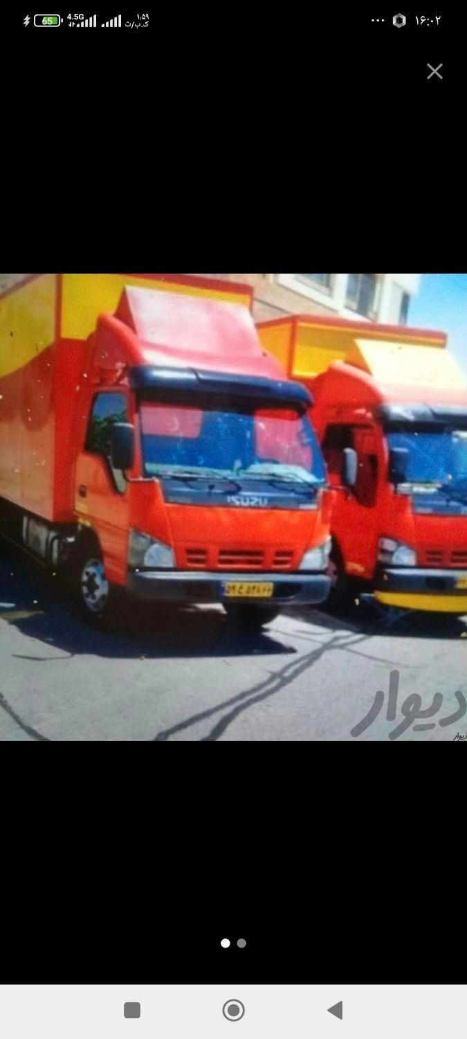 اتوبارحامد|خدمات حمل و نقل|آبعلی, |دیوار