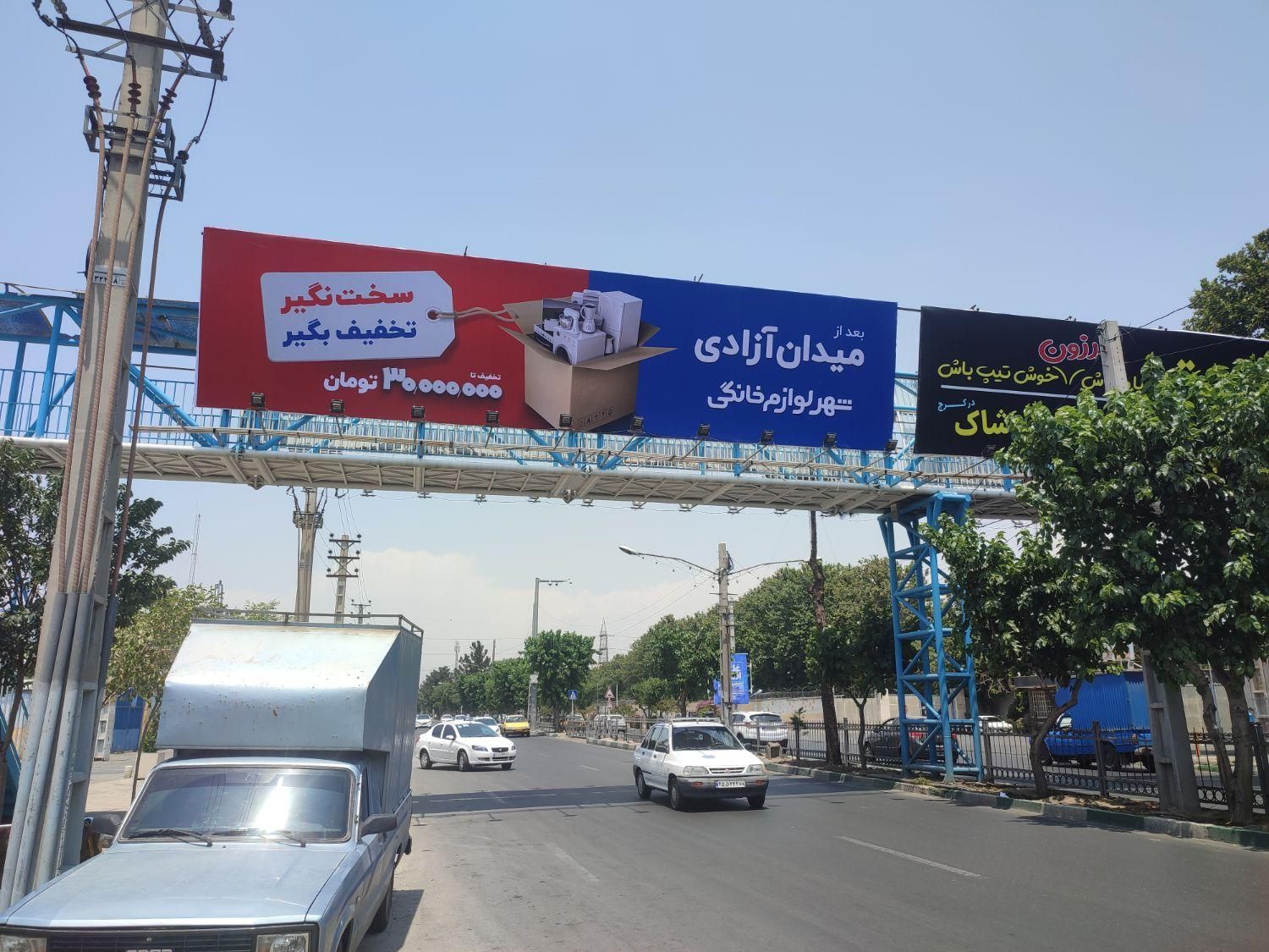 بنر دست دوم|حراج|کرج, کوی کارمندان جنوبی|دیوار