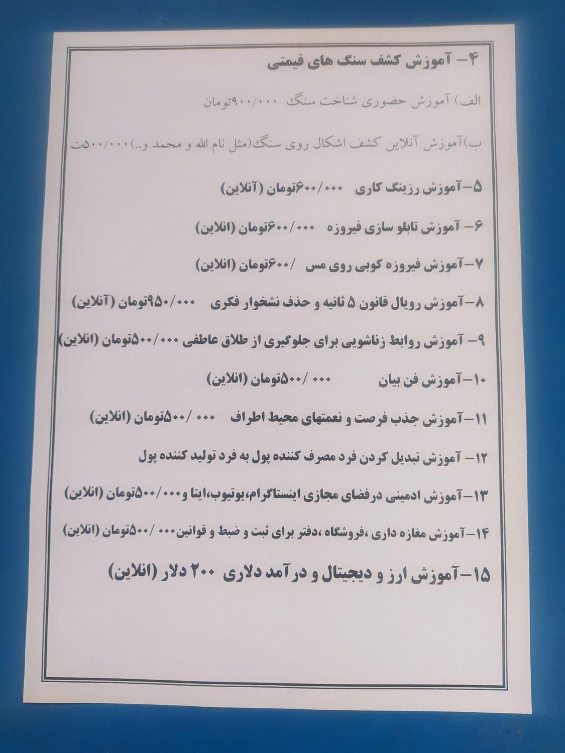 دستگاه فیروزه تراشی قسطی 1850ت|ماشین‌آلات صنعتی|نیشابور, شهید جعفری|دیوار