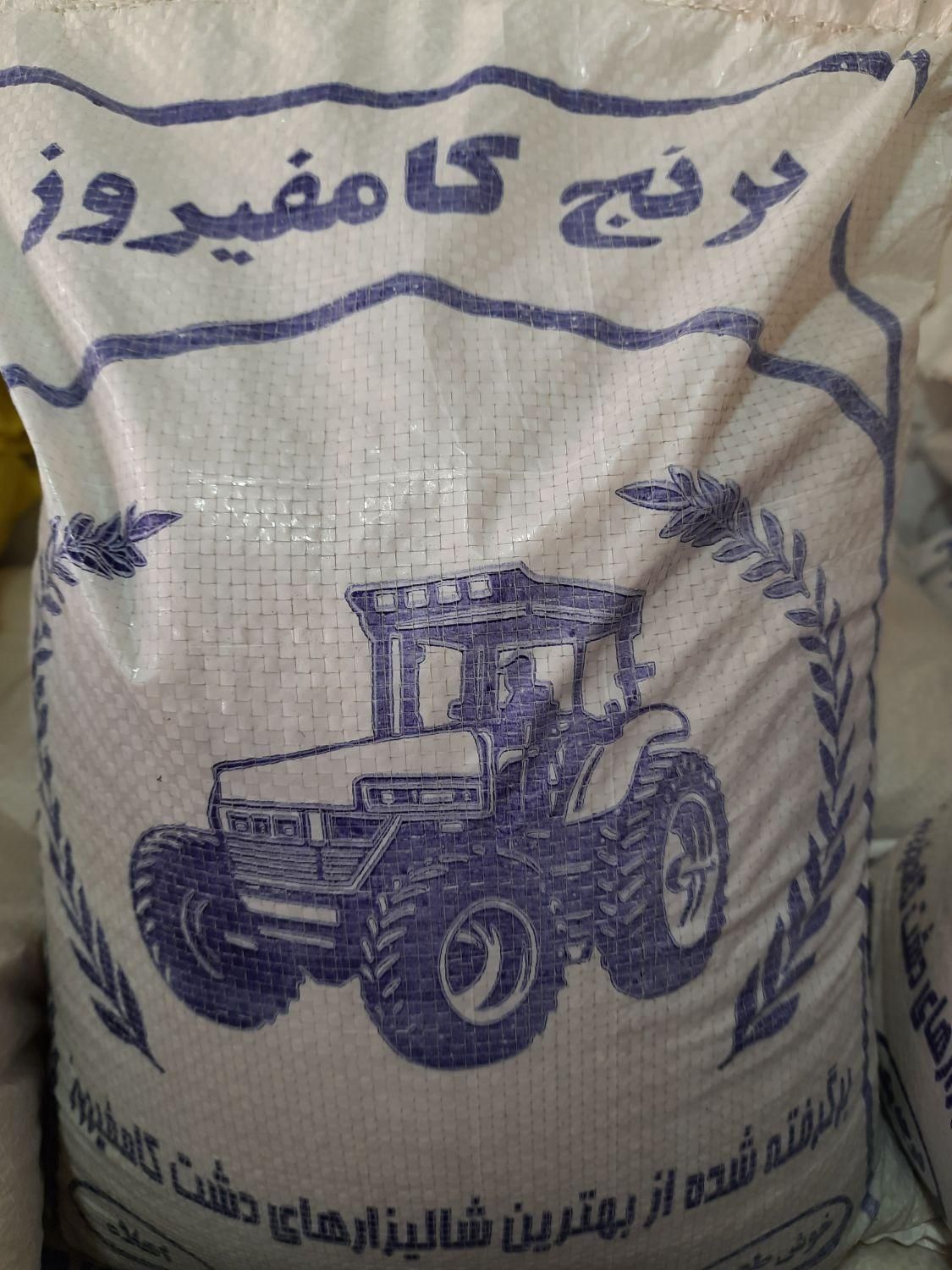 فروش عمده برنج کامفیروز|خوردنی و آشامیدنی|اصفهان, پزوه|دیوار