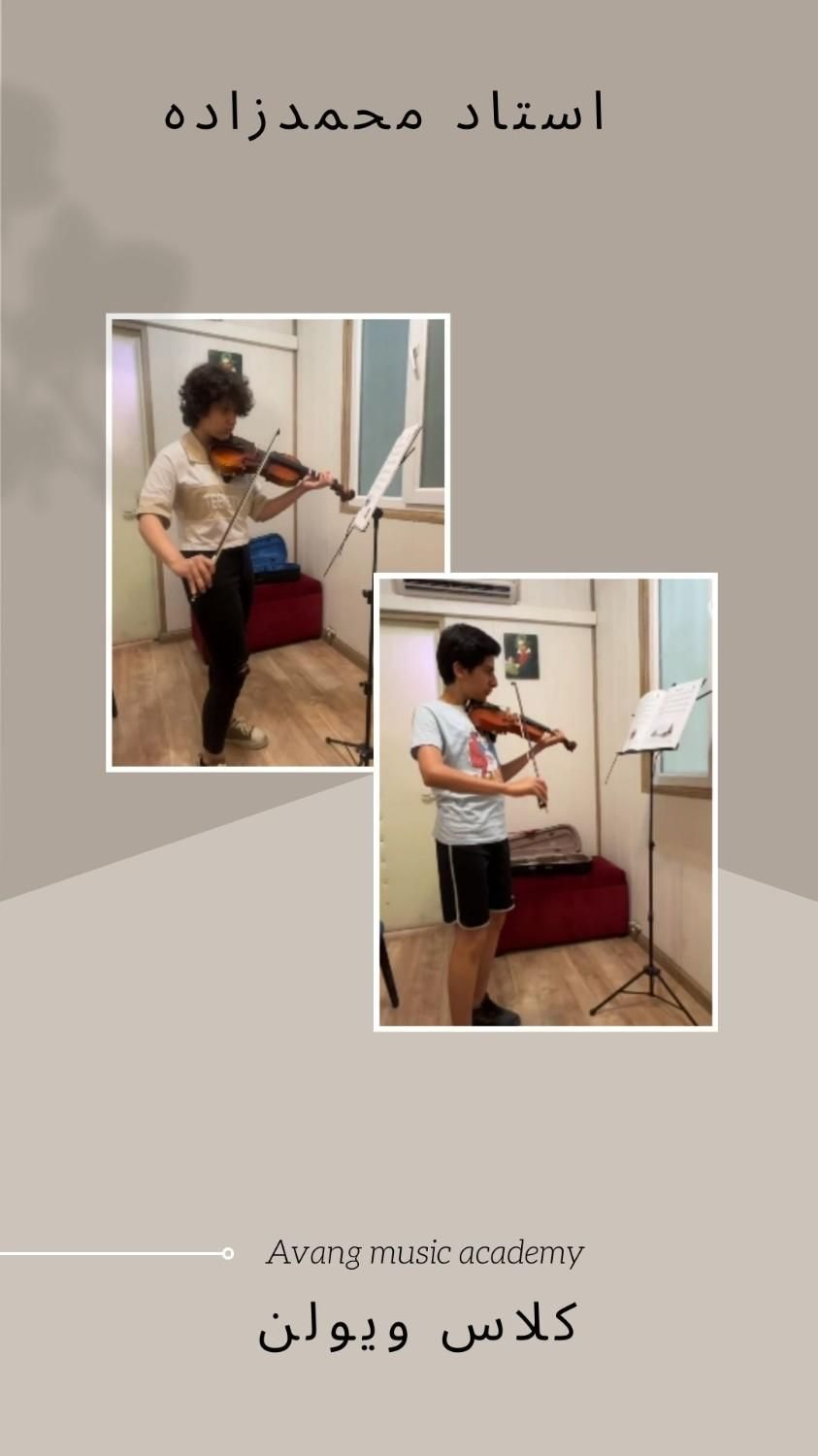 آموزشگاه موسیقی آونگ|خدمات آموزشی|تهران, سردارجنگل|دیوار