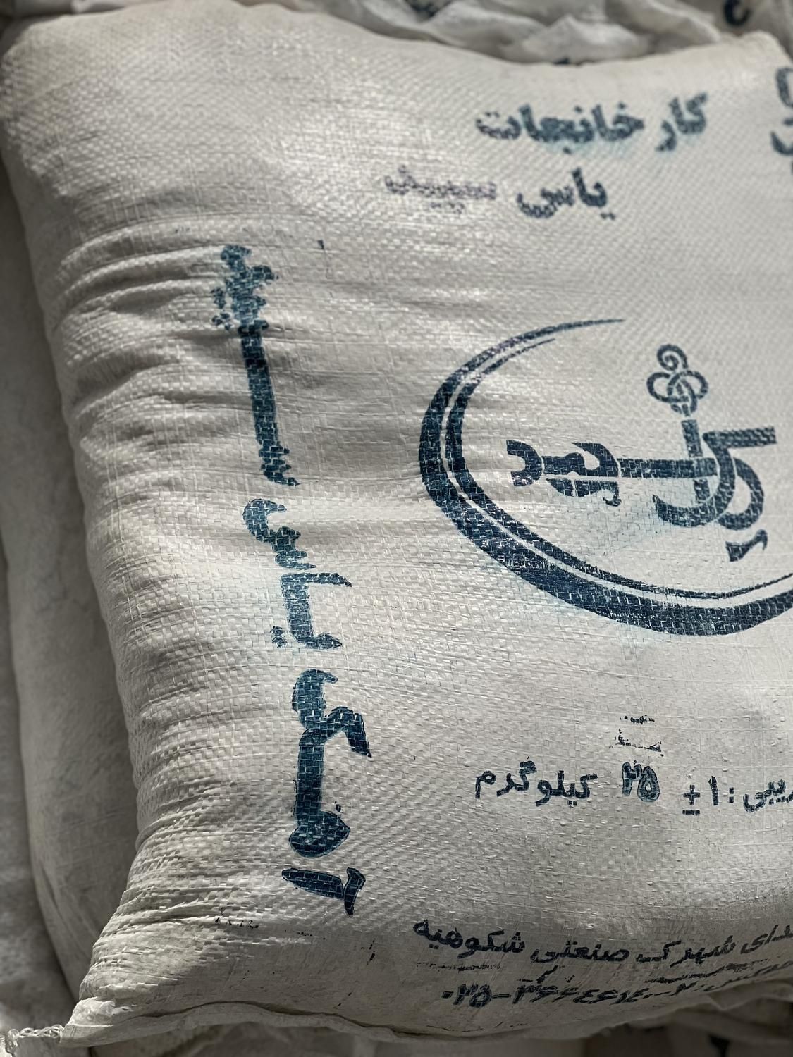 انواع اهک پوکه جوشقان پودر سنگ کیسه ای فله|عمده‌فروشی|تهران, پاسداران|دیوار