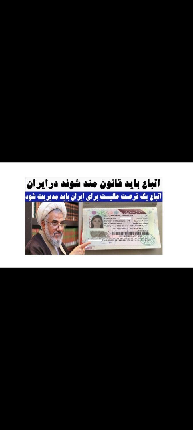 مشاور اتباع غیر ایرانی|خدمات مالی، حسابداری، بیمه|مشهد, صیاد شیرازی|دیوار