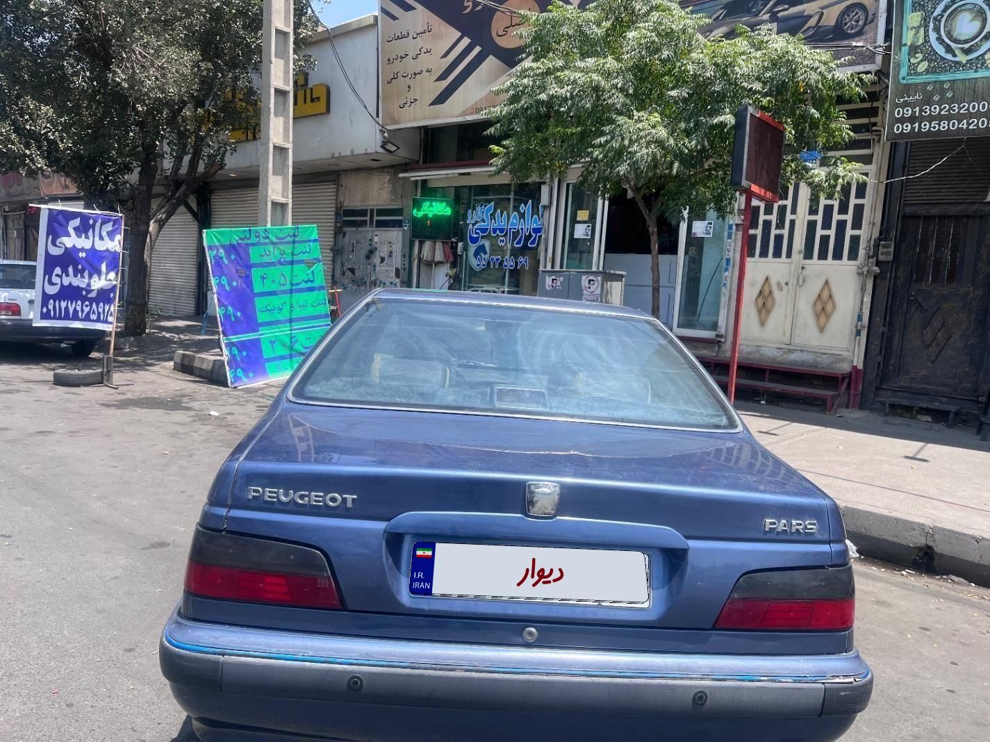 پژو پارس۹۶ دوگانه کارخانه در حد صفر|خودرو سواری و وانت|تهران, مبارک‌آباد بهشتی|دیوار