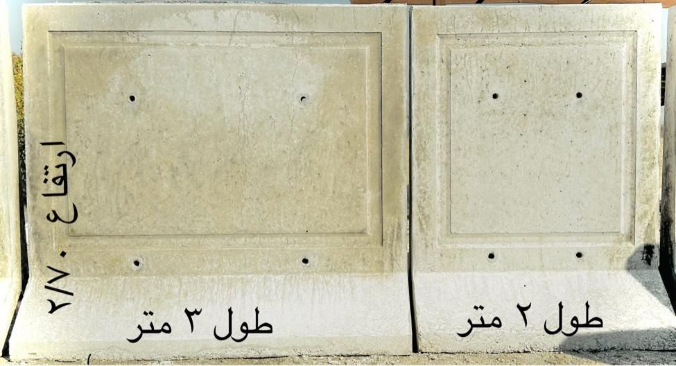 دیوار خودایستا دیوارنیوجرسی|عمده‌فروشی|تهران, چیتگر|دیوار