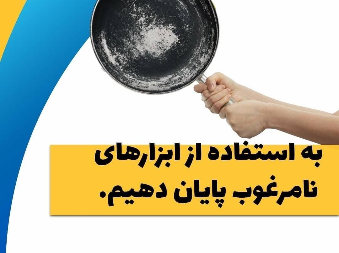آقای نچسب|خدمات پیشه و مهارت|قزوین, |دیوار