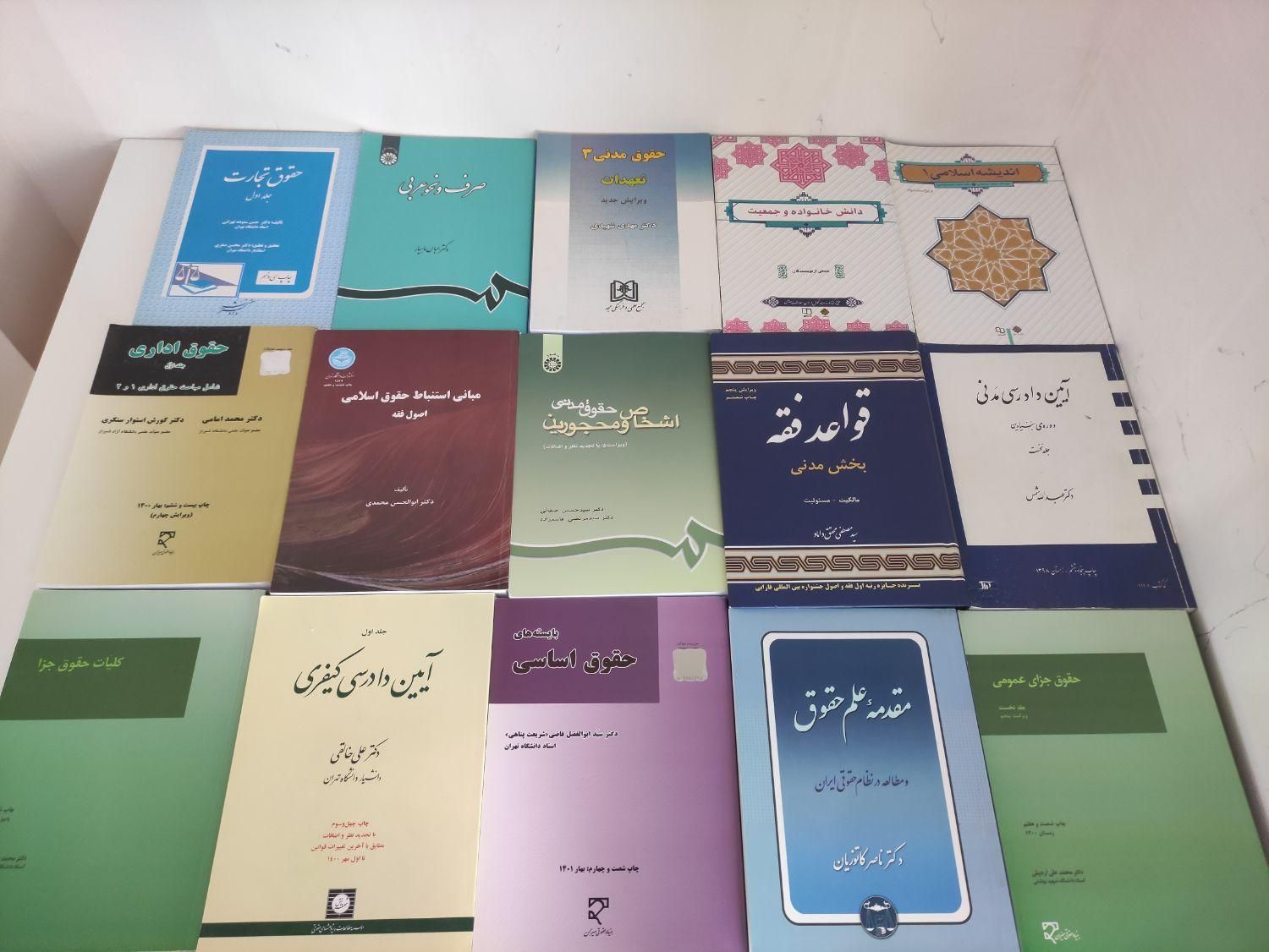 چند جلد کتاب حقوقی و دروس عمومی و زبان چهار هزار|کتاب و مجله آموزشی|تالش, تالش|دیوار