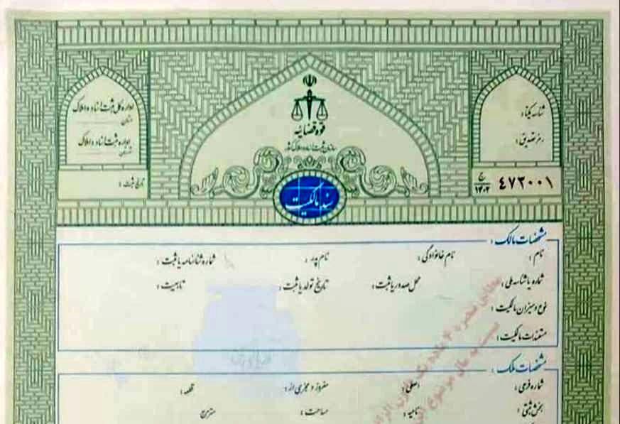 125متر زمین / دارای سندتک برگ (سبز)  در جمکران/|فروش زمین و ملک کلنگی|قم, عمار یاسر|دیوار